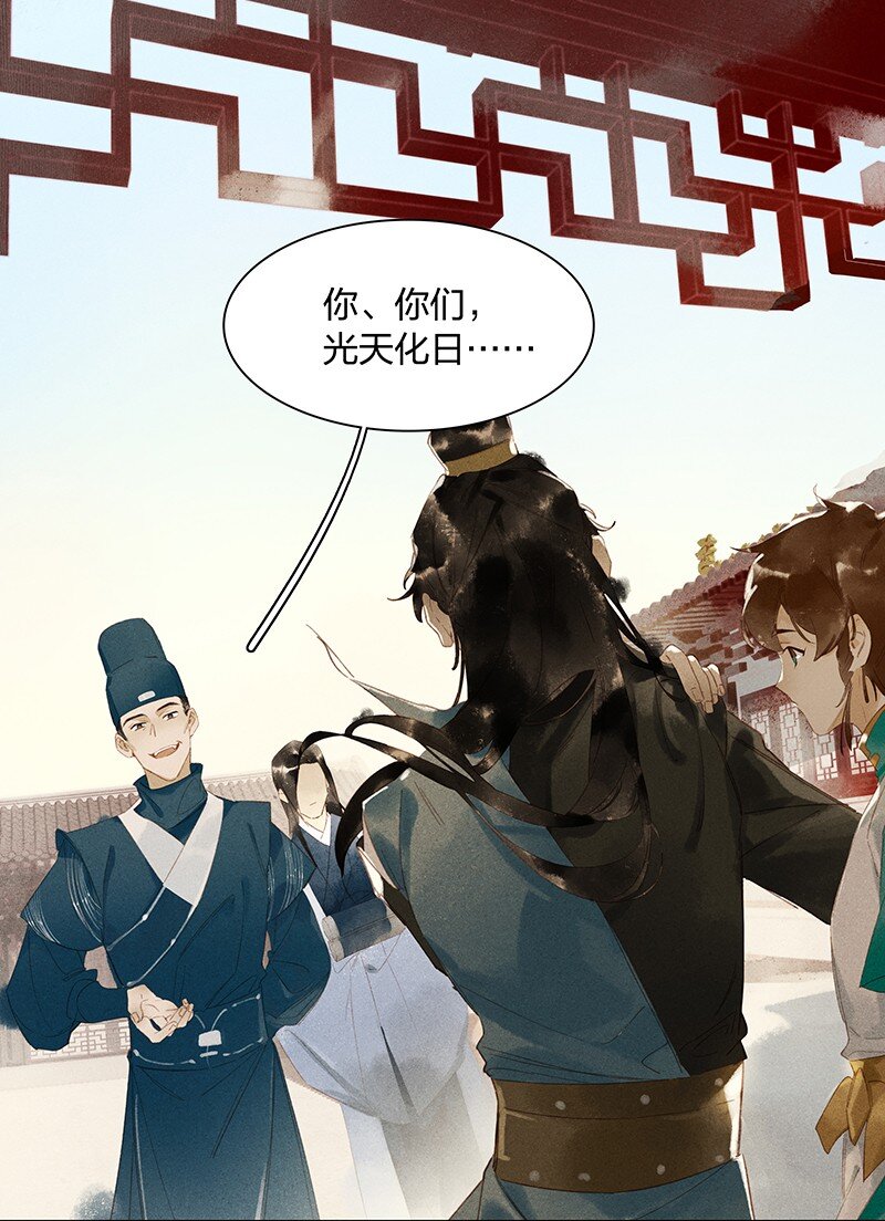11 兵分两路——你们在干什么？！15