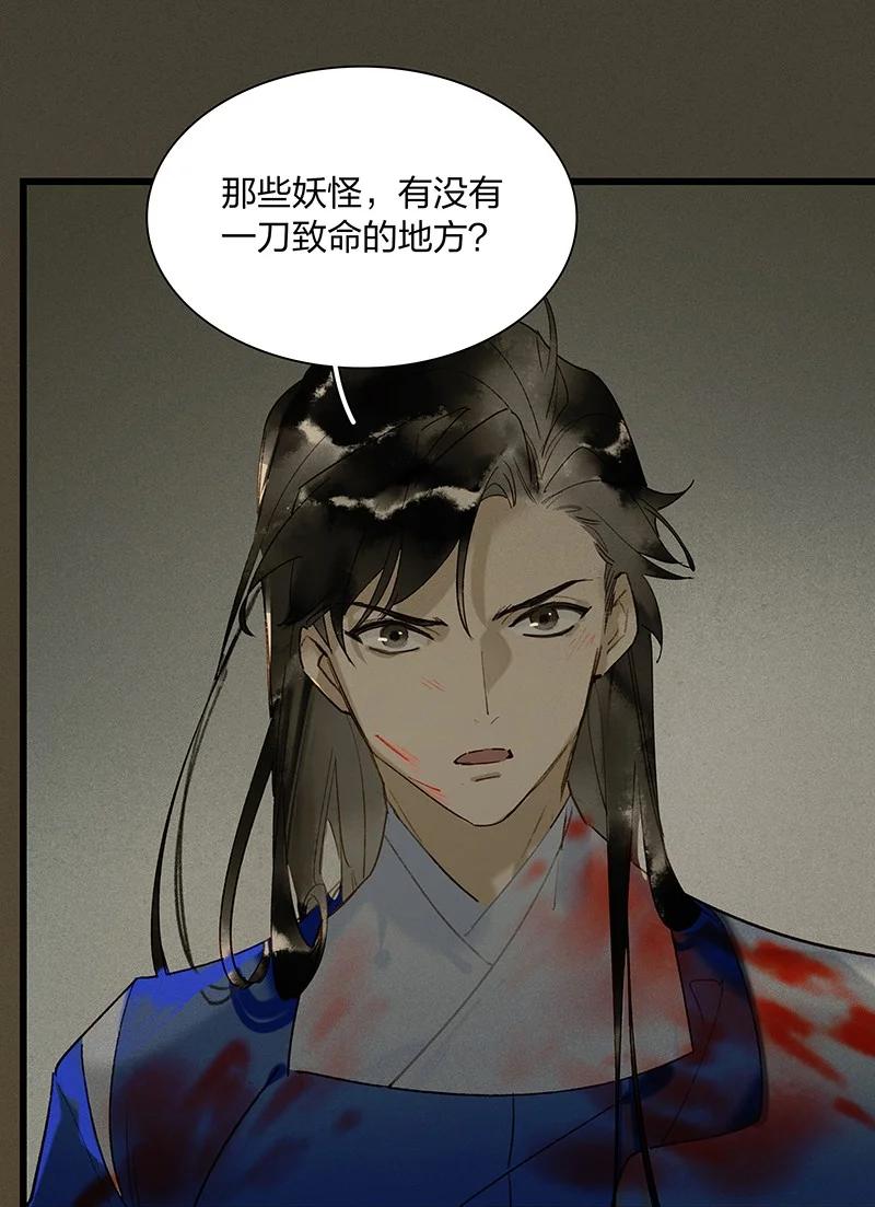56 绝境逆袭——鸿俊我更希望你好好的25