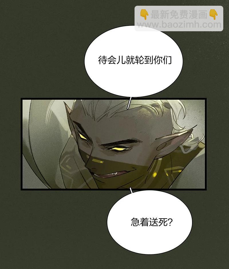 57 绝境逆袭——放开他！！7