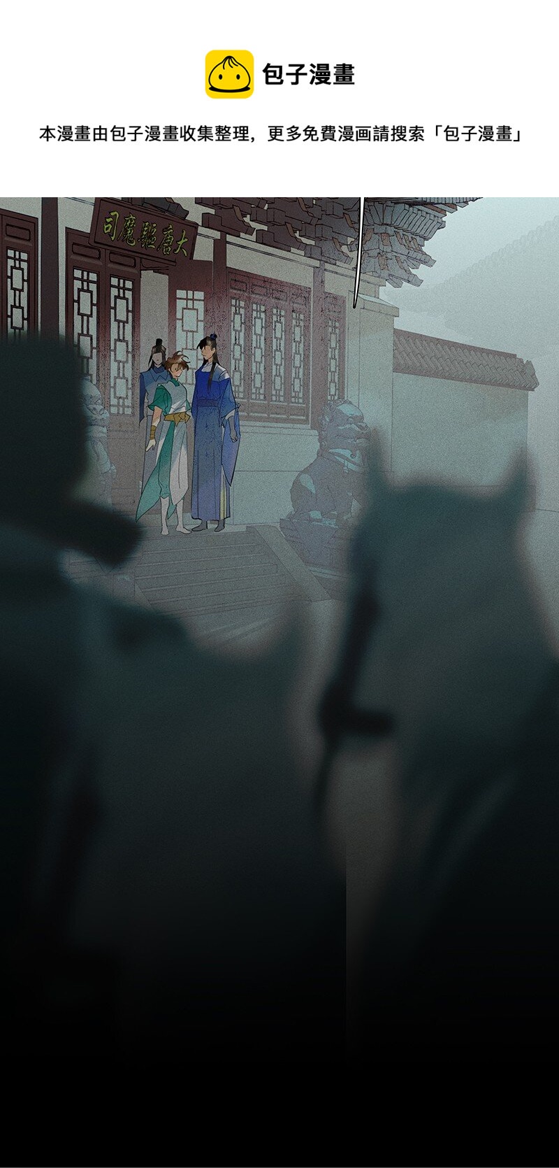 69 空间之符——鸿俊，有你真好。20