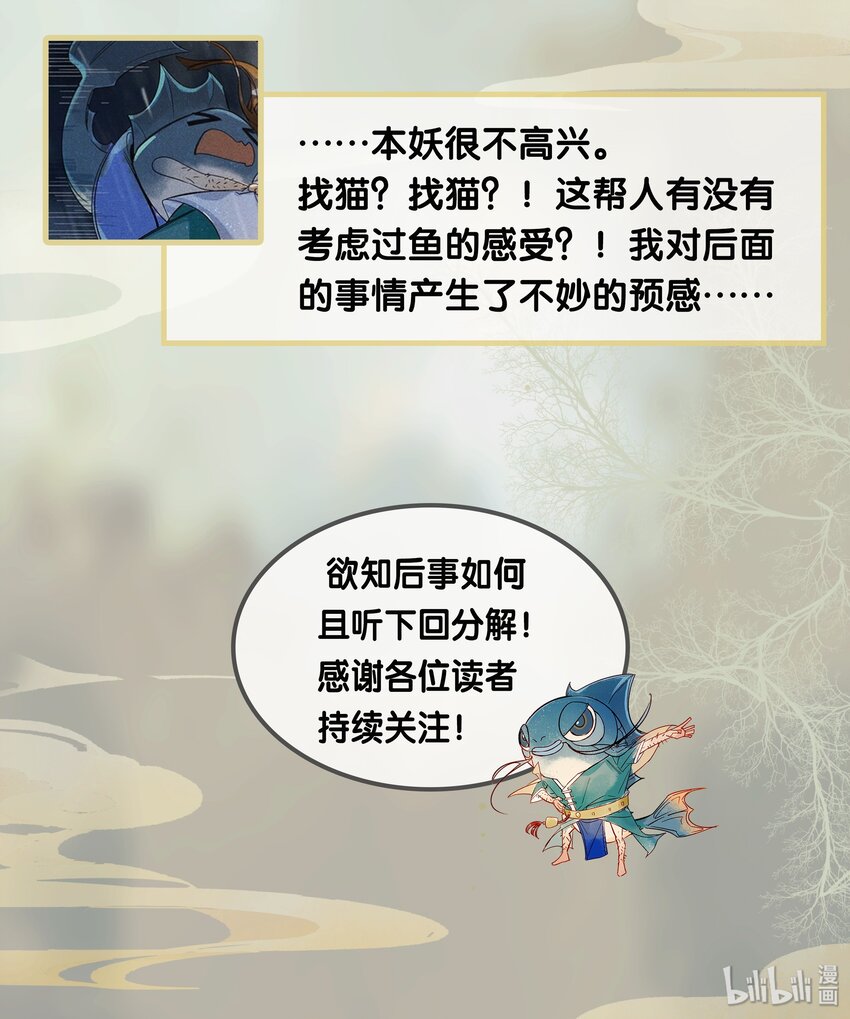 12 走马上任28