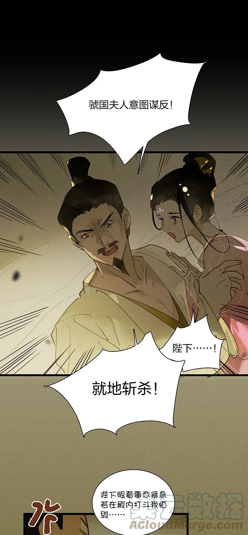 59 脱困法宝——随便毁！16