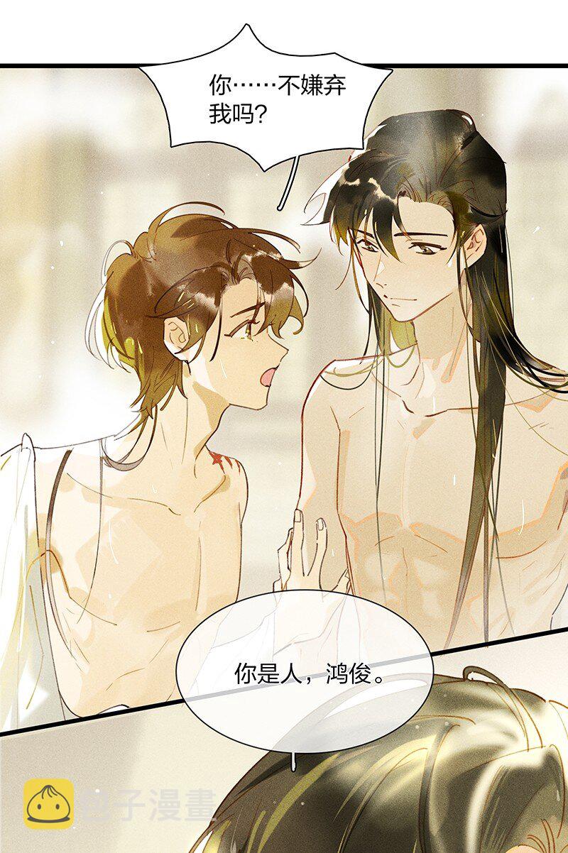 72 聚散依依——西出阳关无故人3