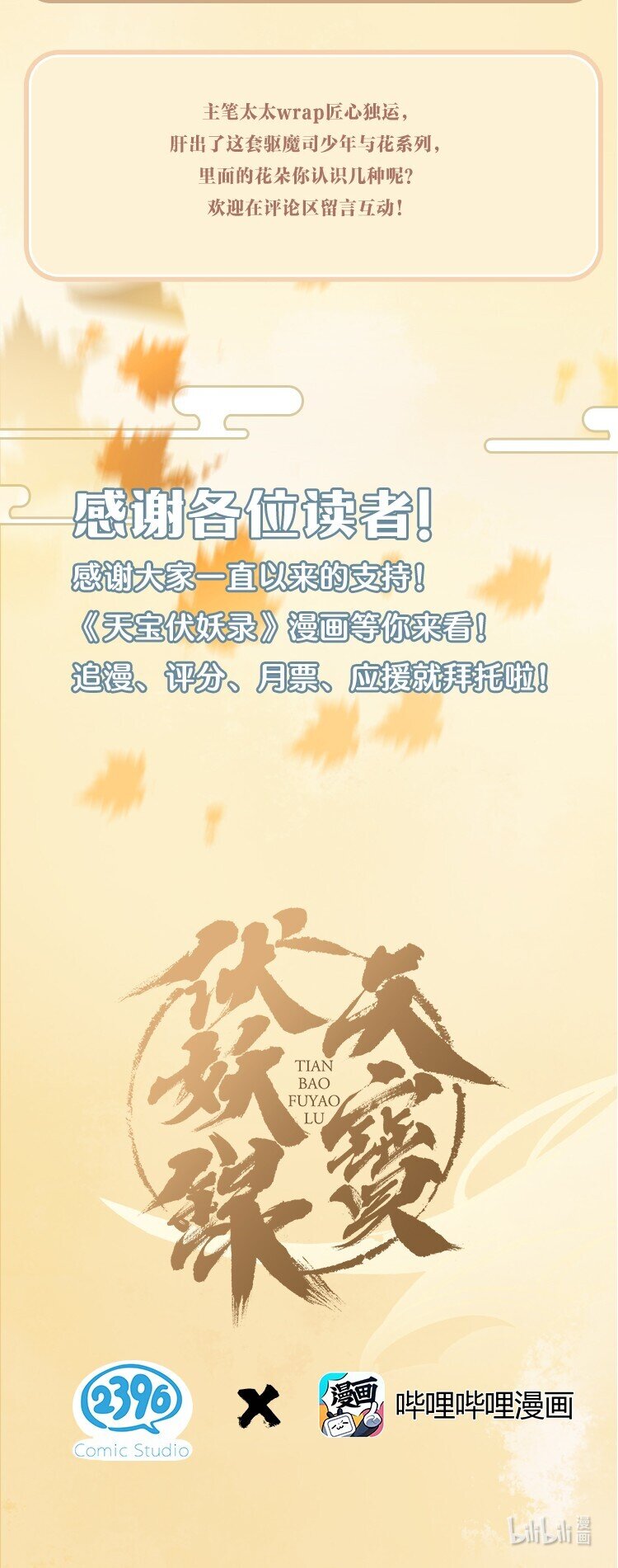 活动 复更活动1