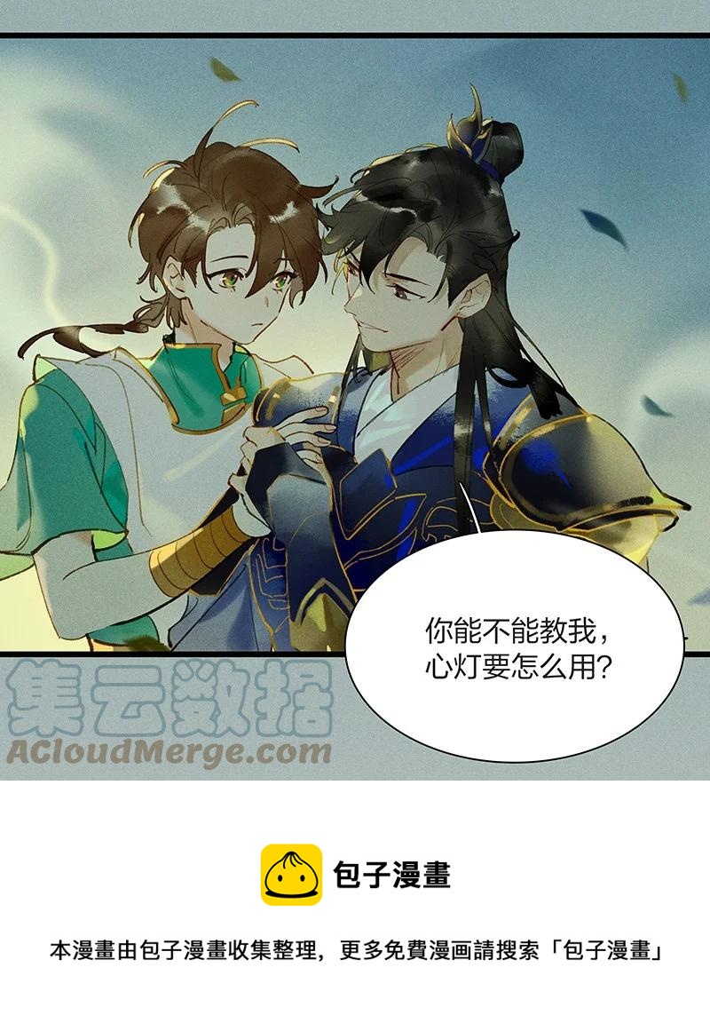 62 飞刀合一——谢了，小师父4
