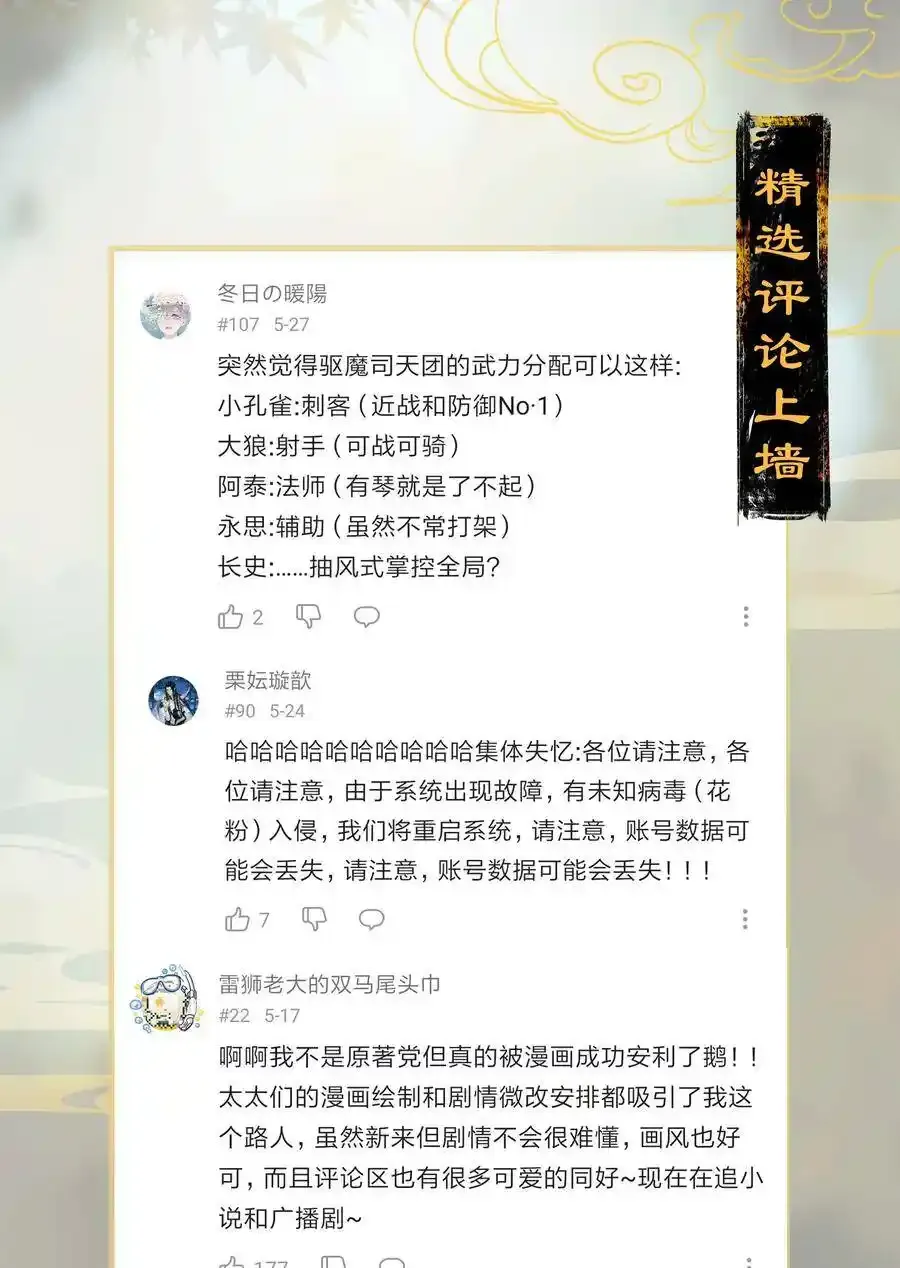 18 往事迷离26