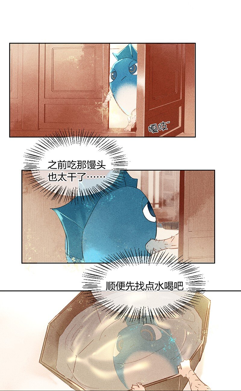 14 再回平康——来人呀！3