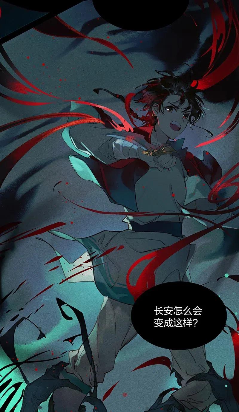 34 古剑之名——这药好像放过头了……2