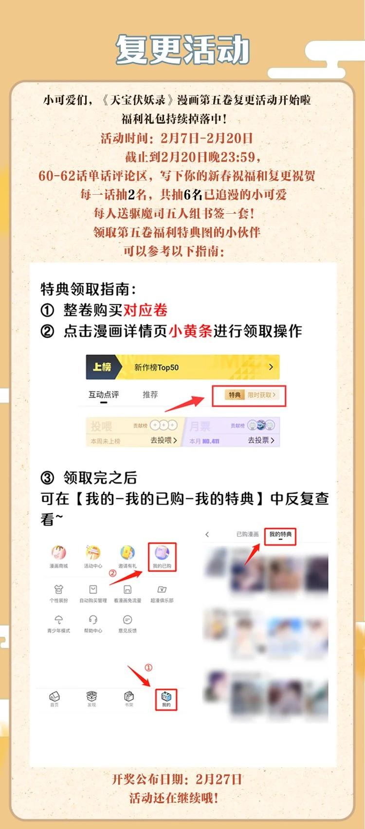 62 飞刀合一——谢了，小师父21