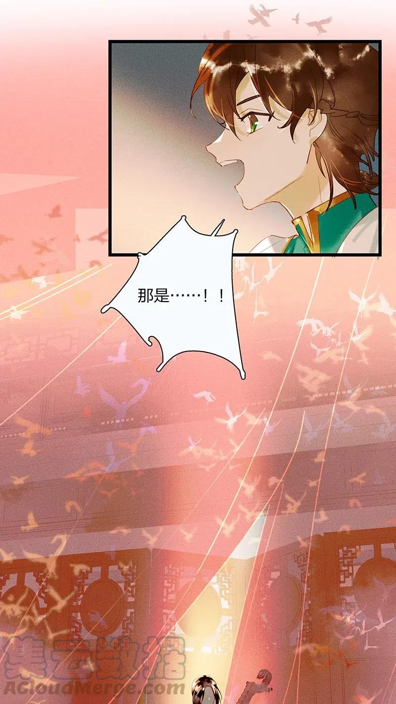 45 流莺春晓——我要带你回家……6