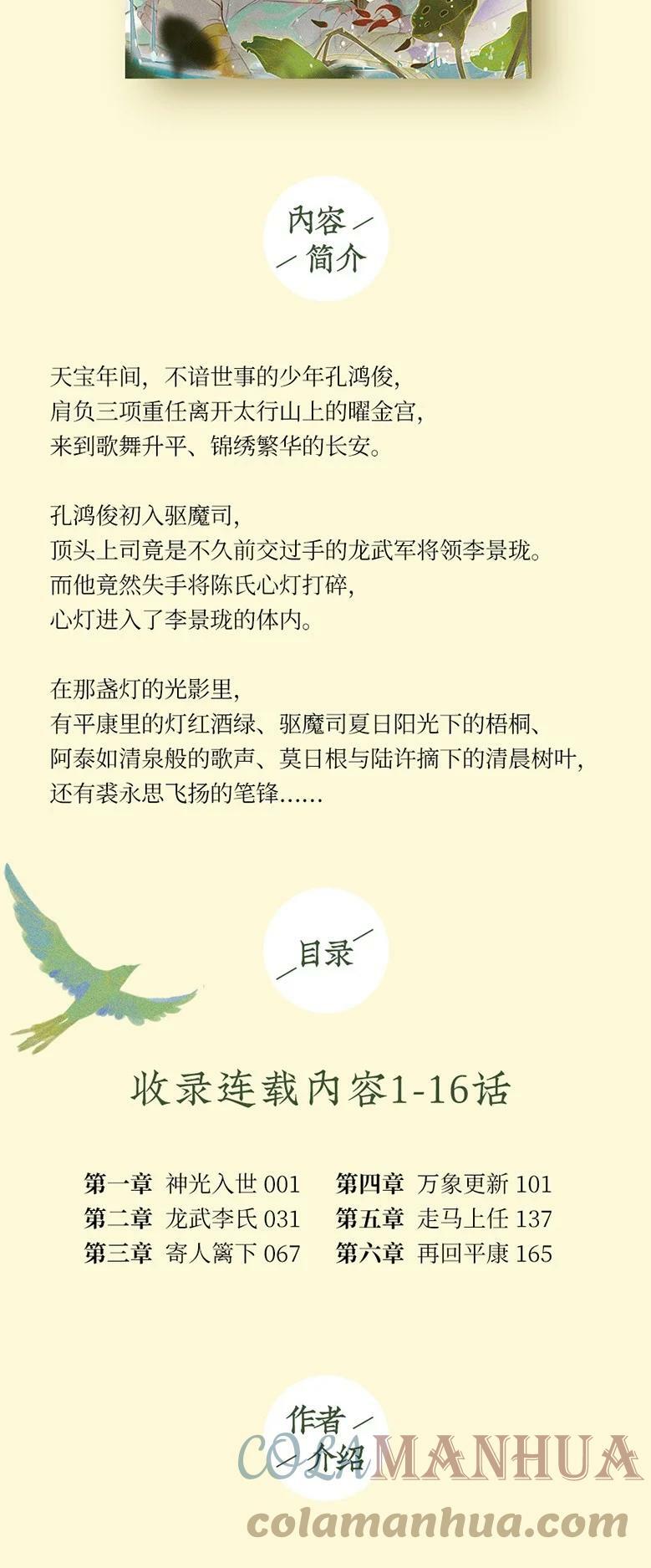 图书的事 图书的事7