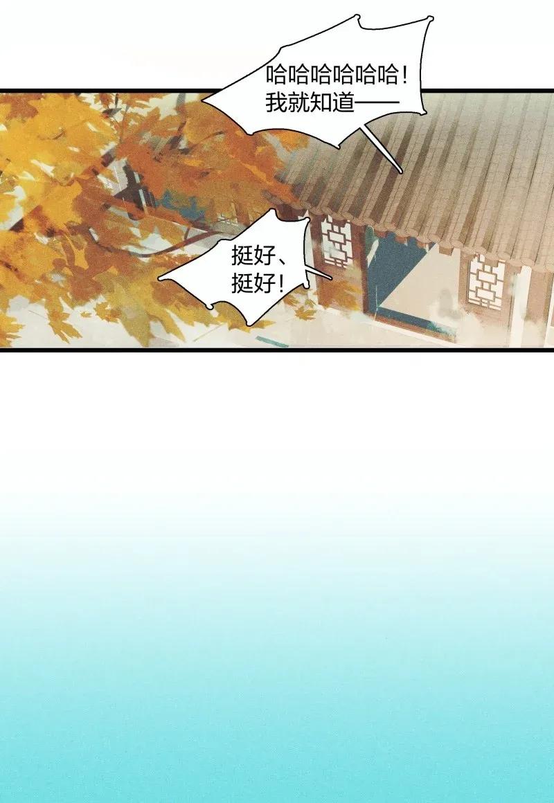 33 波斯王子16