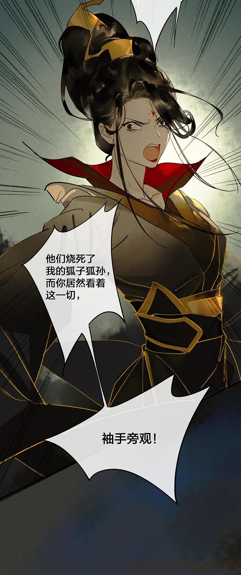 43 恻隐之心——长得可爱的谁不喜欢？9