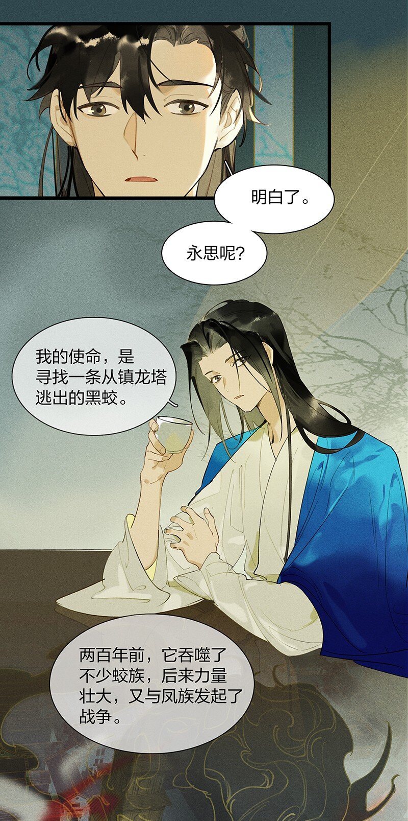 72 聚散依依——西出阳关无故人20