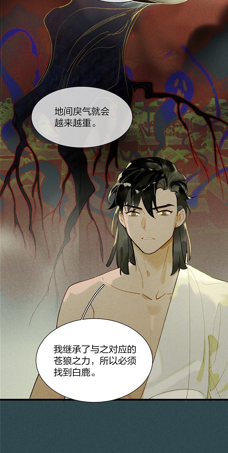 72 聚散依依——西出阳关无故人19