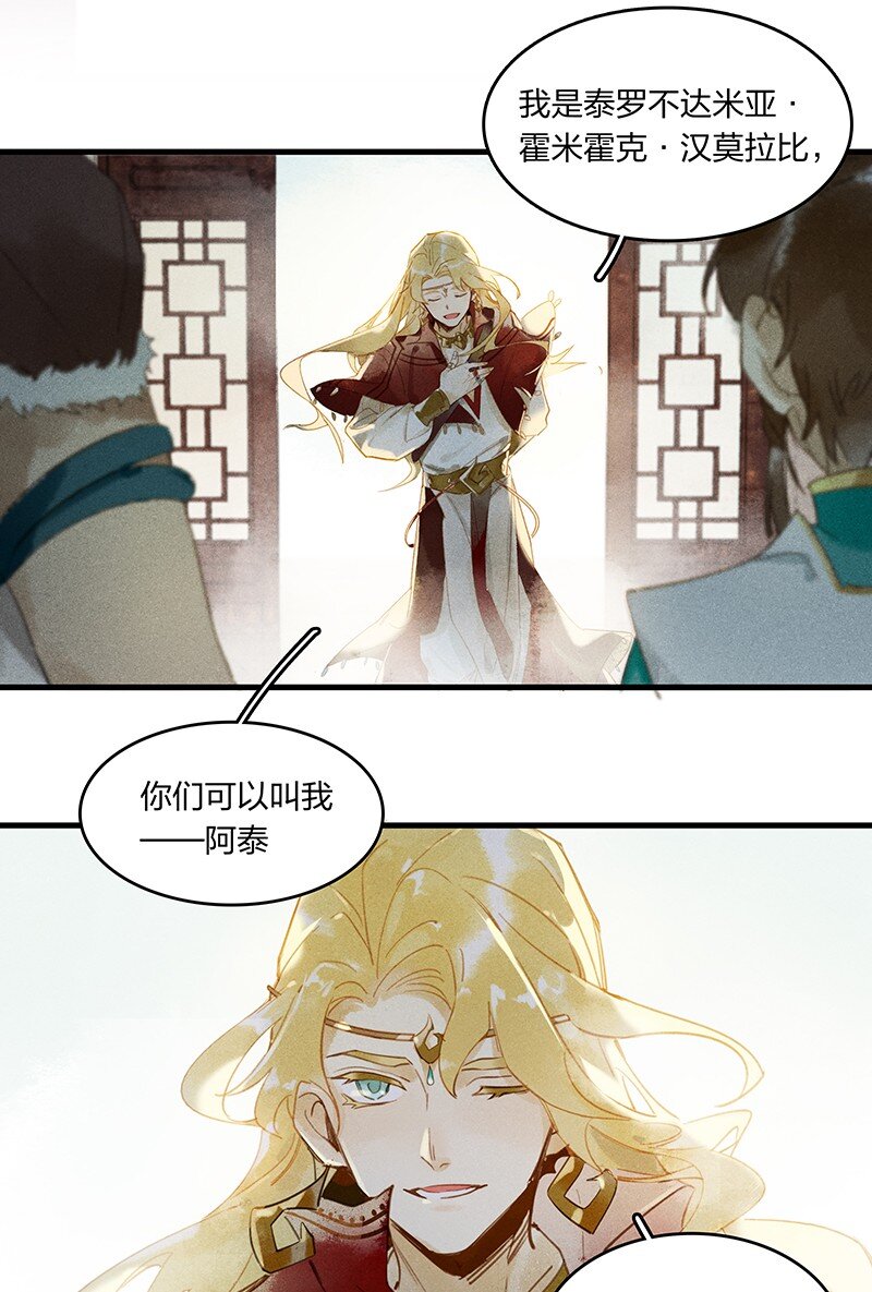 04 嗨咩猴比20