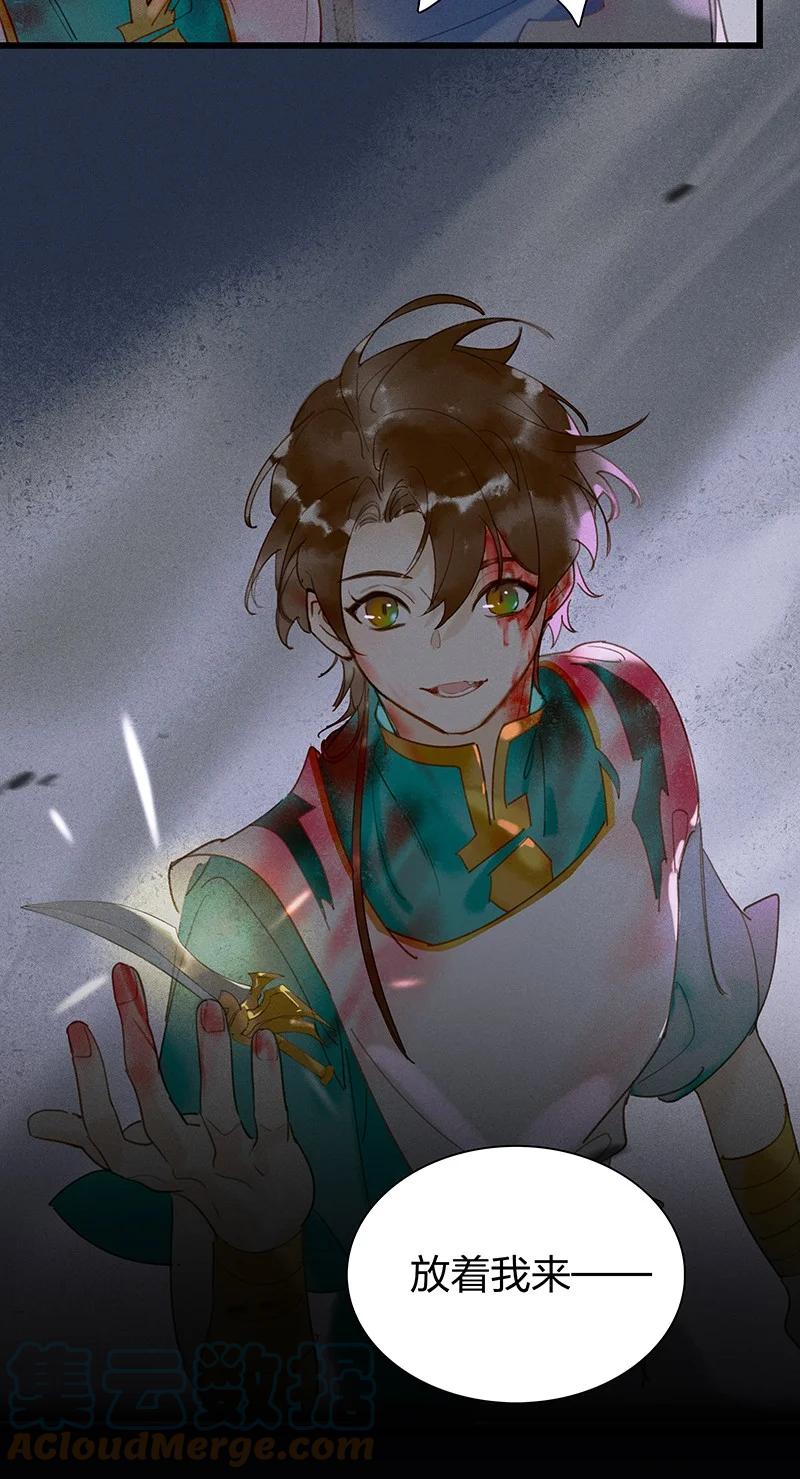 58 璀璨心灯——多亏有长史32