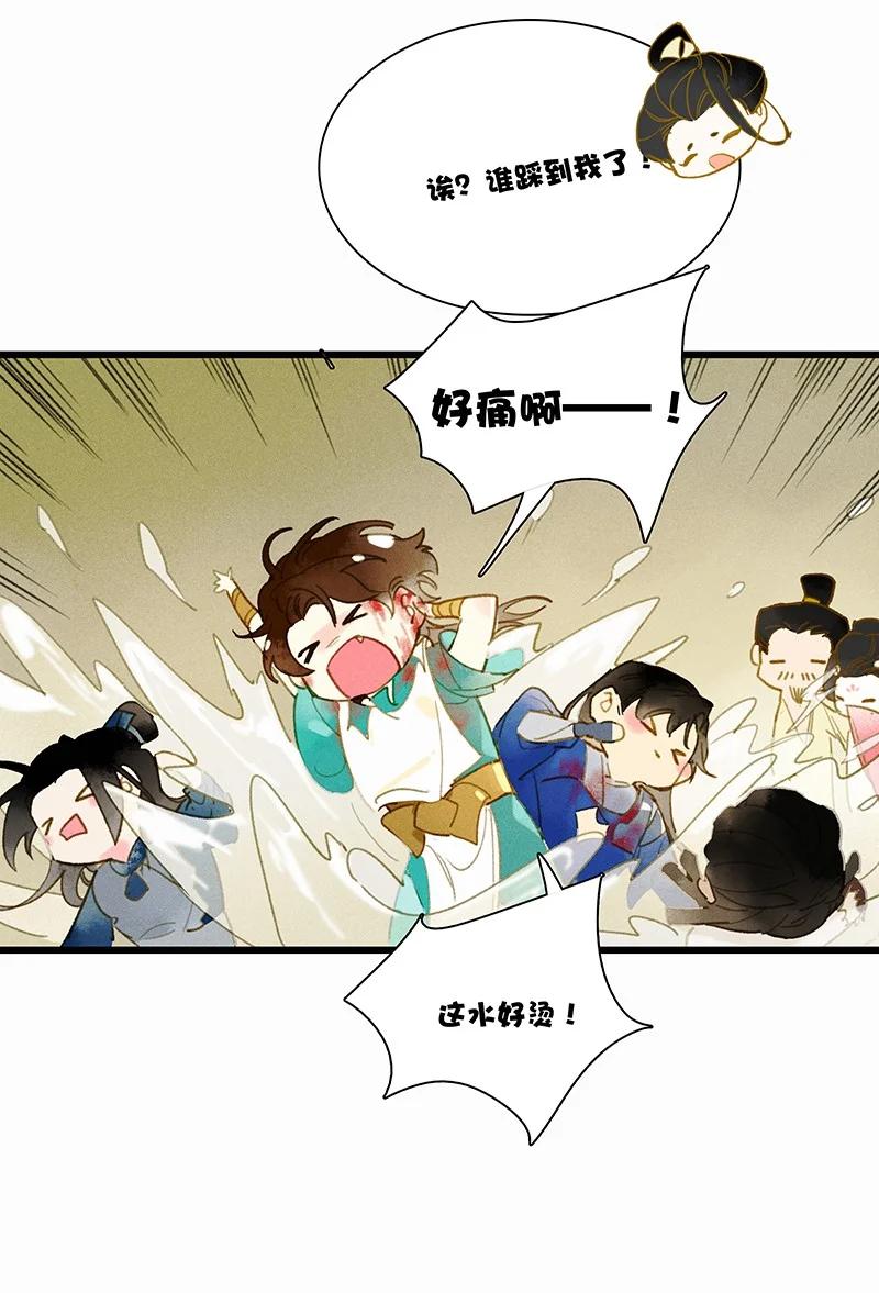 59 脱困法宝——随便毁！9