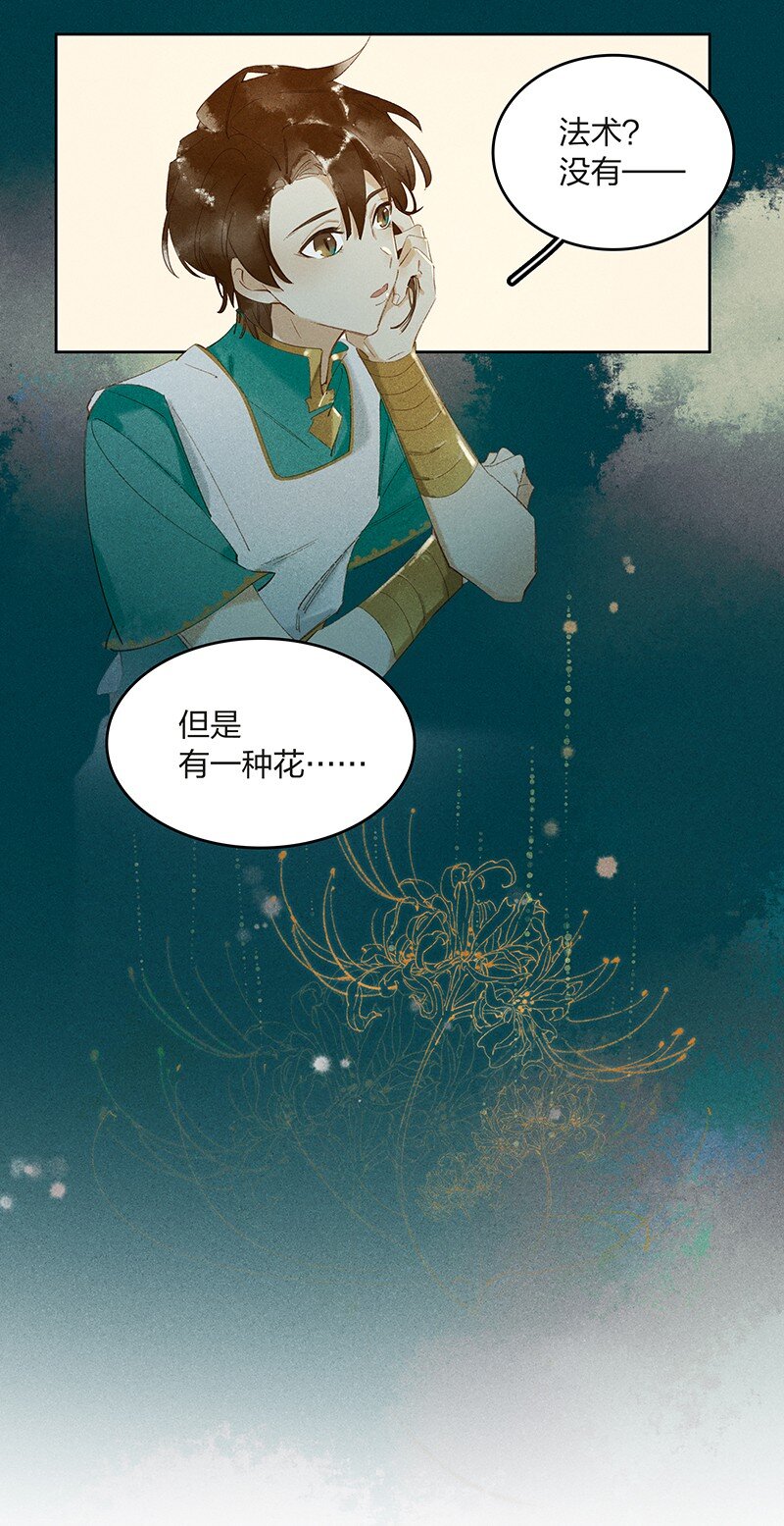 09 万象更新——没有就找到有为止！14