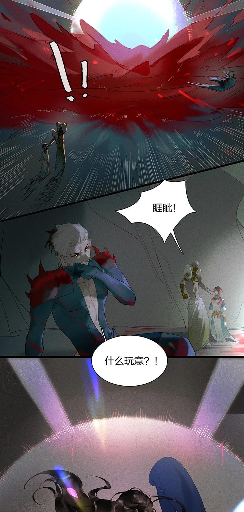 57 绝境逆袭——放开他！！21