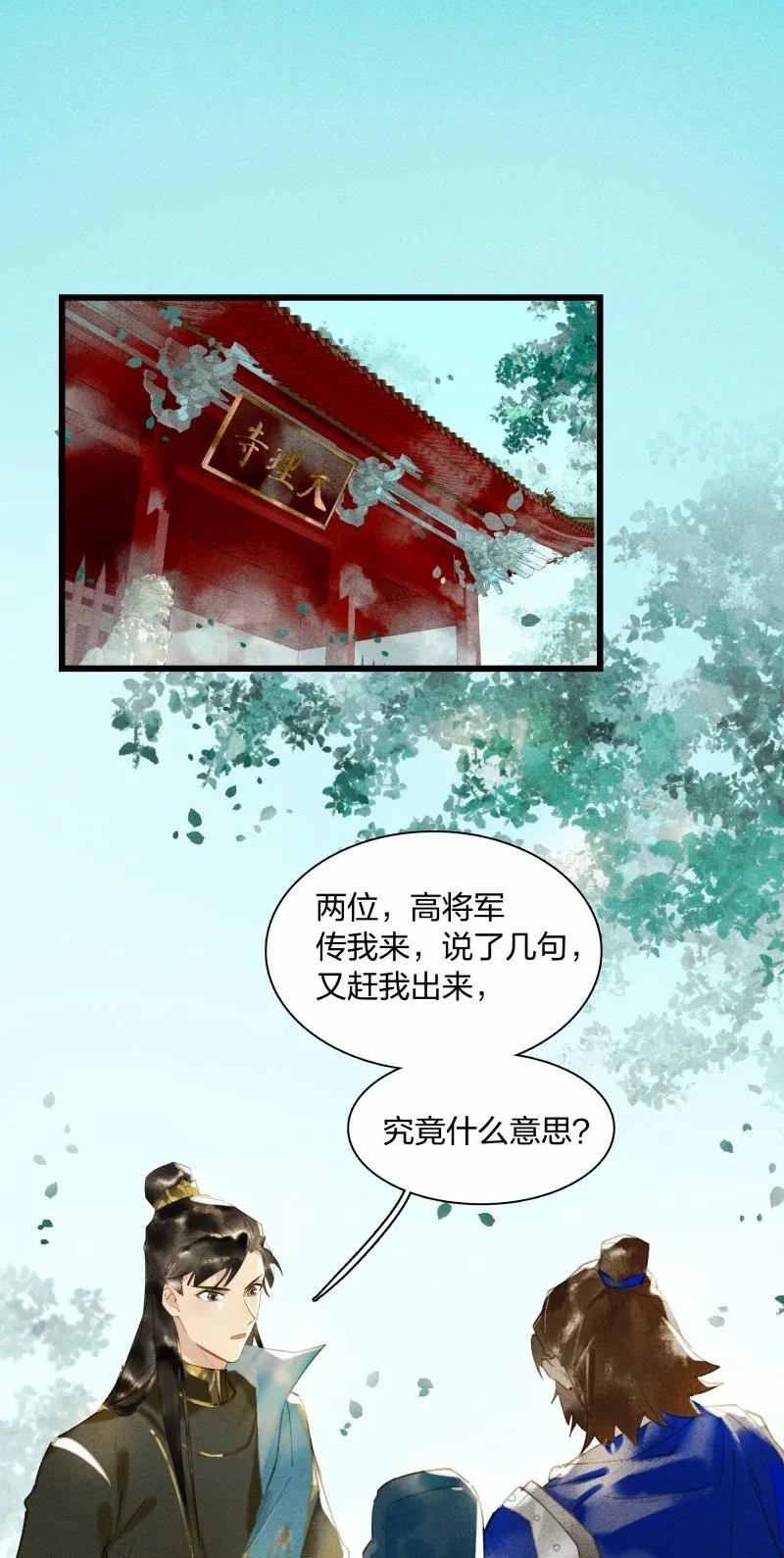 33 波斯王子17