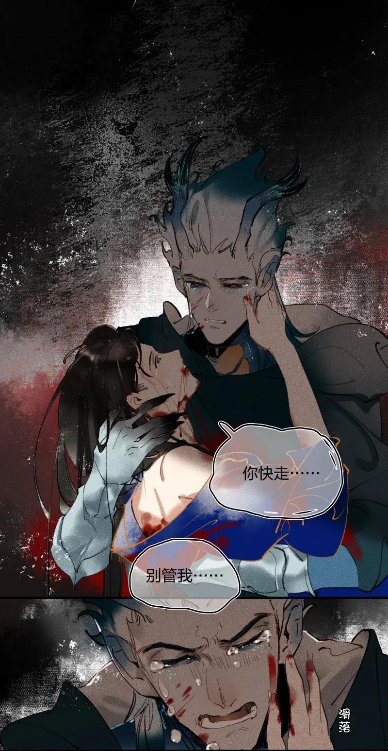 28 北郊行宫——你果然是妖！22