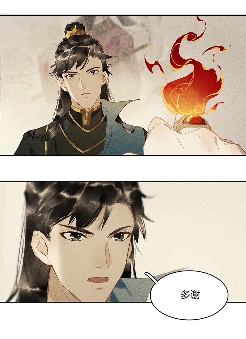 08 万象更新18
