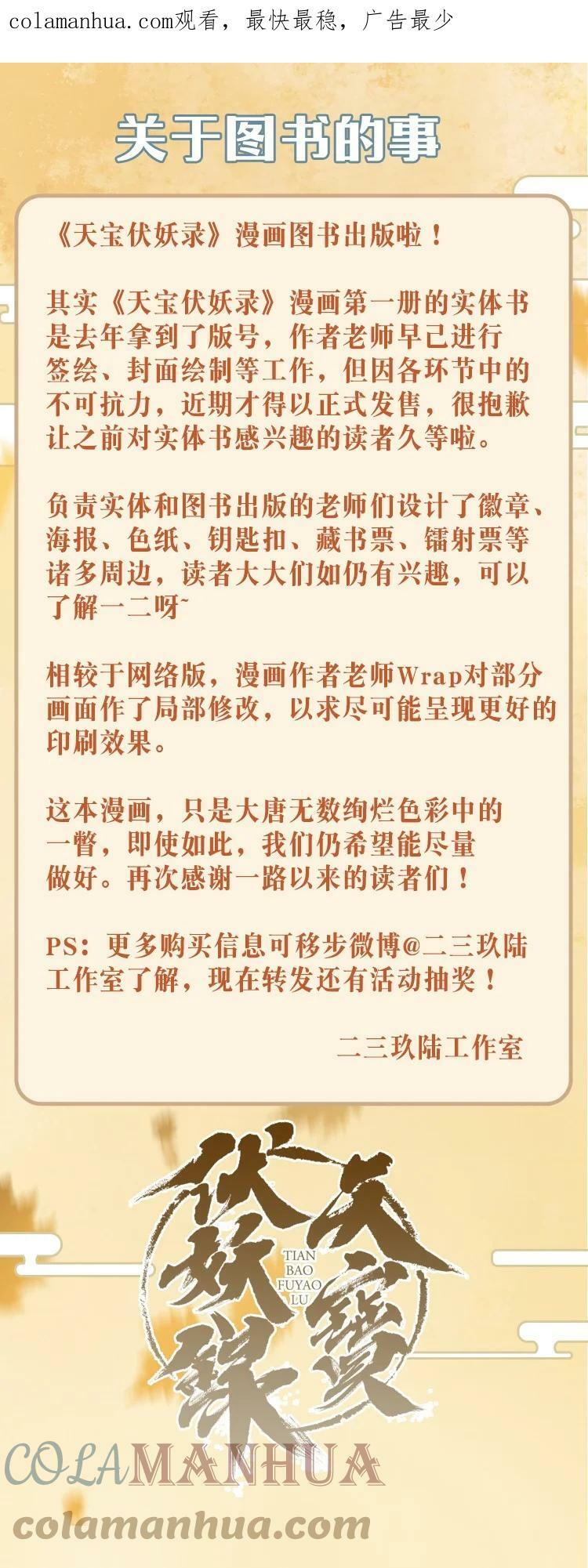 图书的事 图书的事0