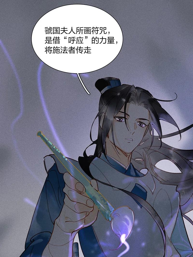 58 璀璨心灯——多亏有长史29