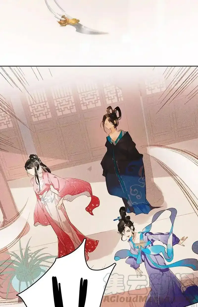 21 往事迷离——鸿俊当心！6