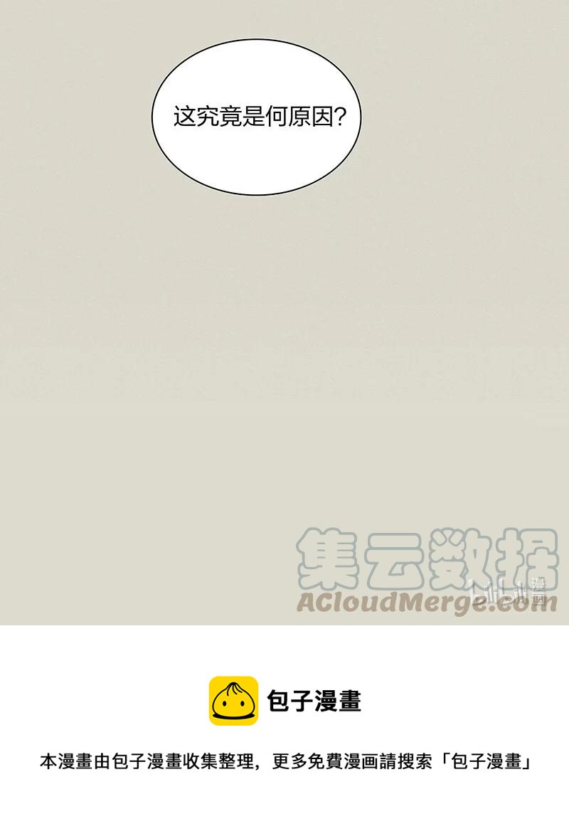 50 案发现场——鸿俊，你说你喜欢我……24