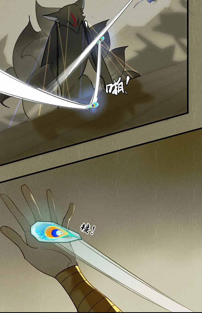 60 飞刀合一——不许诋毁我爹！13