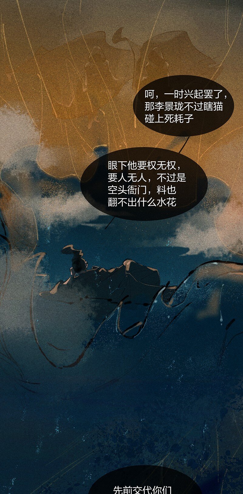 07 初来乍到21