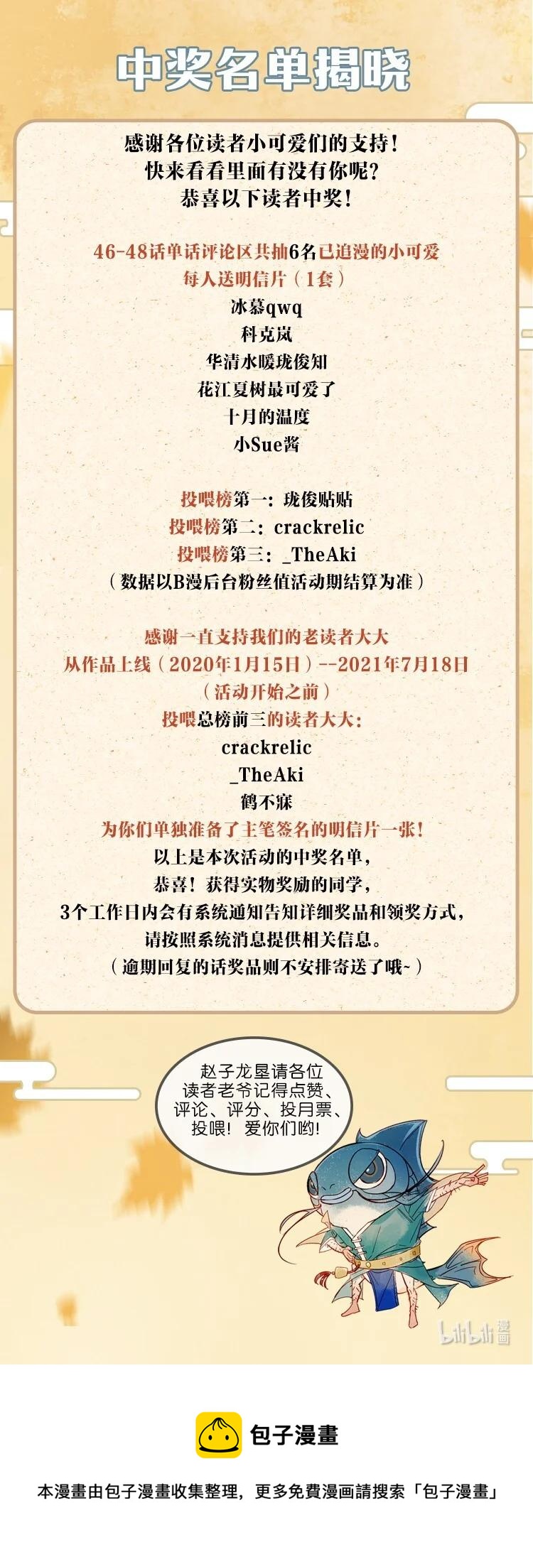 49 案发现场——你是不是吃醋了？17