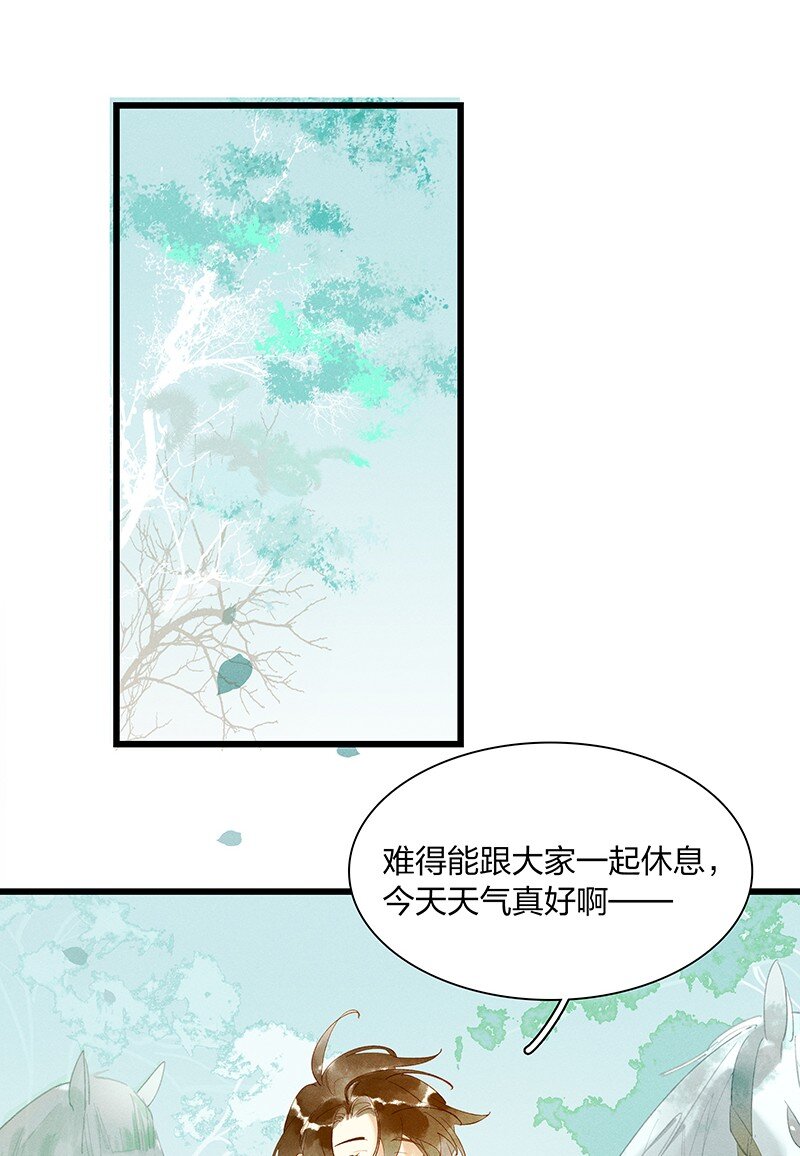 70 空间之符——我要当老大了吗？7