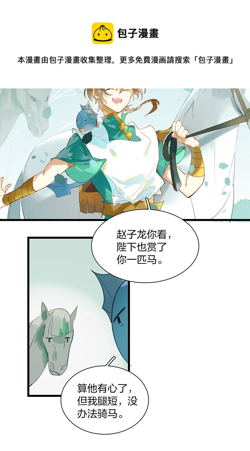 70 空间之符——我要当老大了吗？8