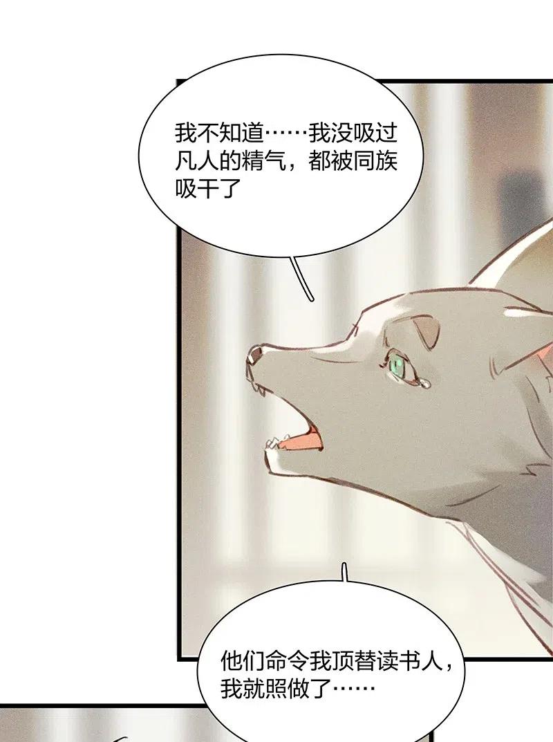 41 考场围捕——烧！10
