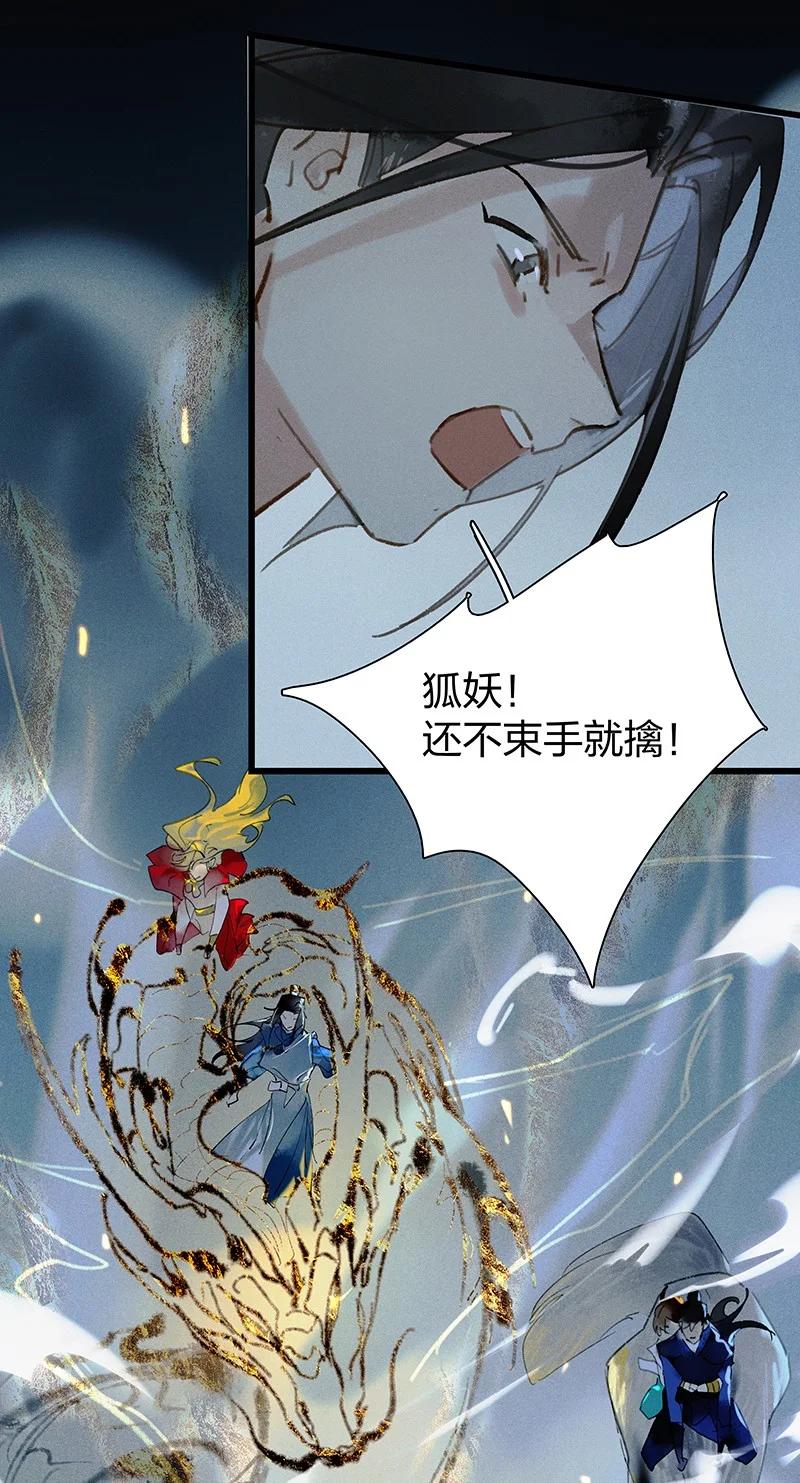 66 有备而来——非我族类，其心必异！13