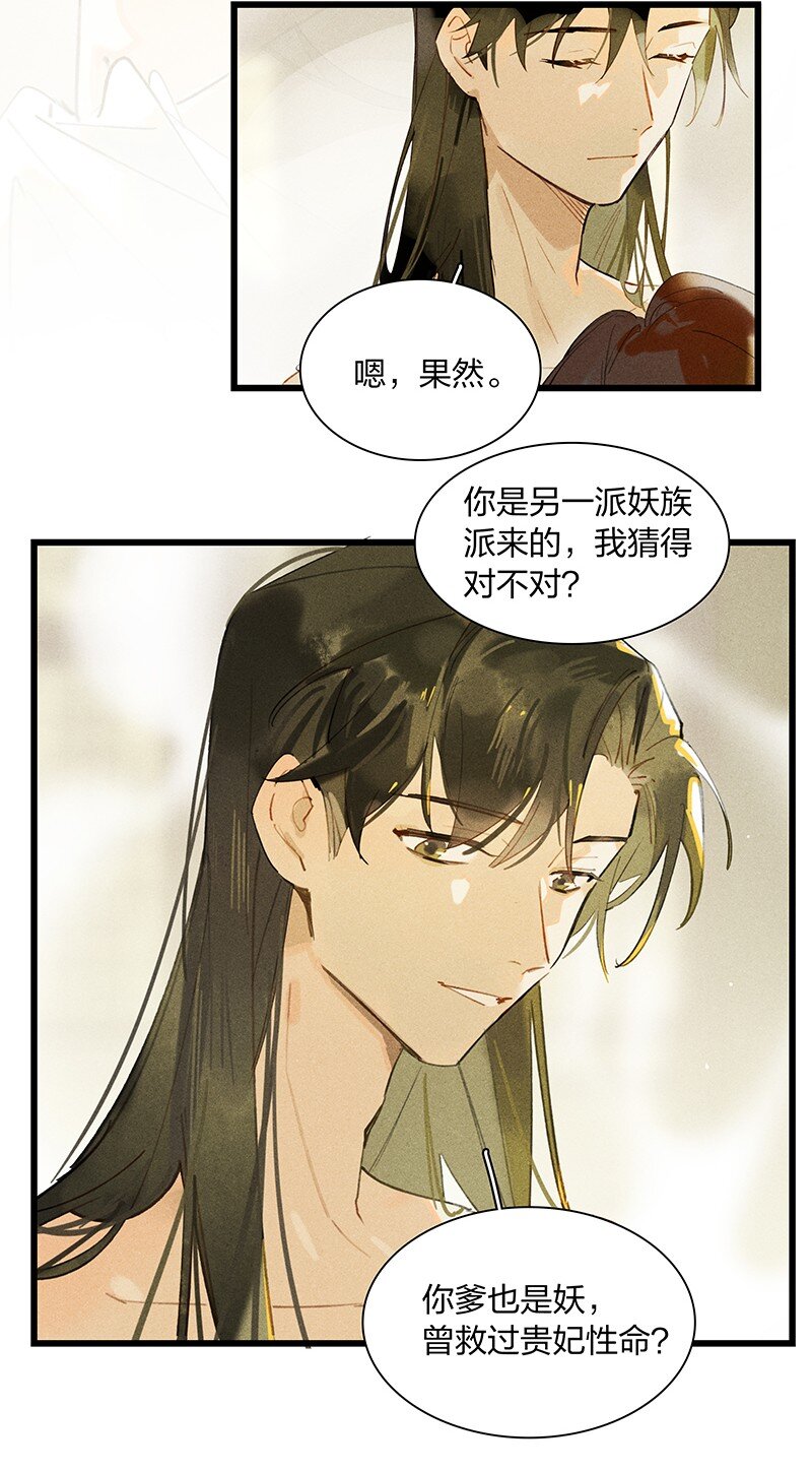 72 聚散依依——西出阳关无故人2
