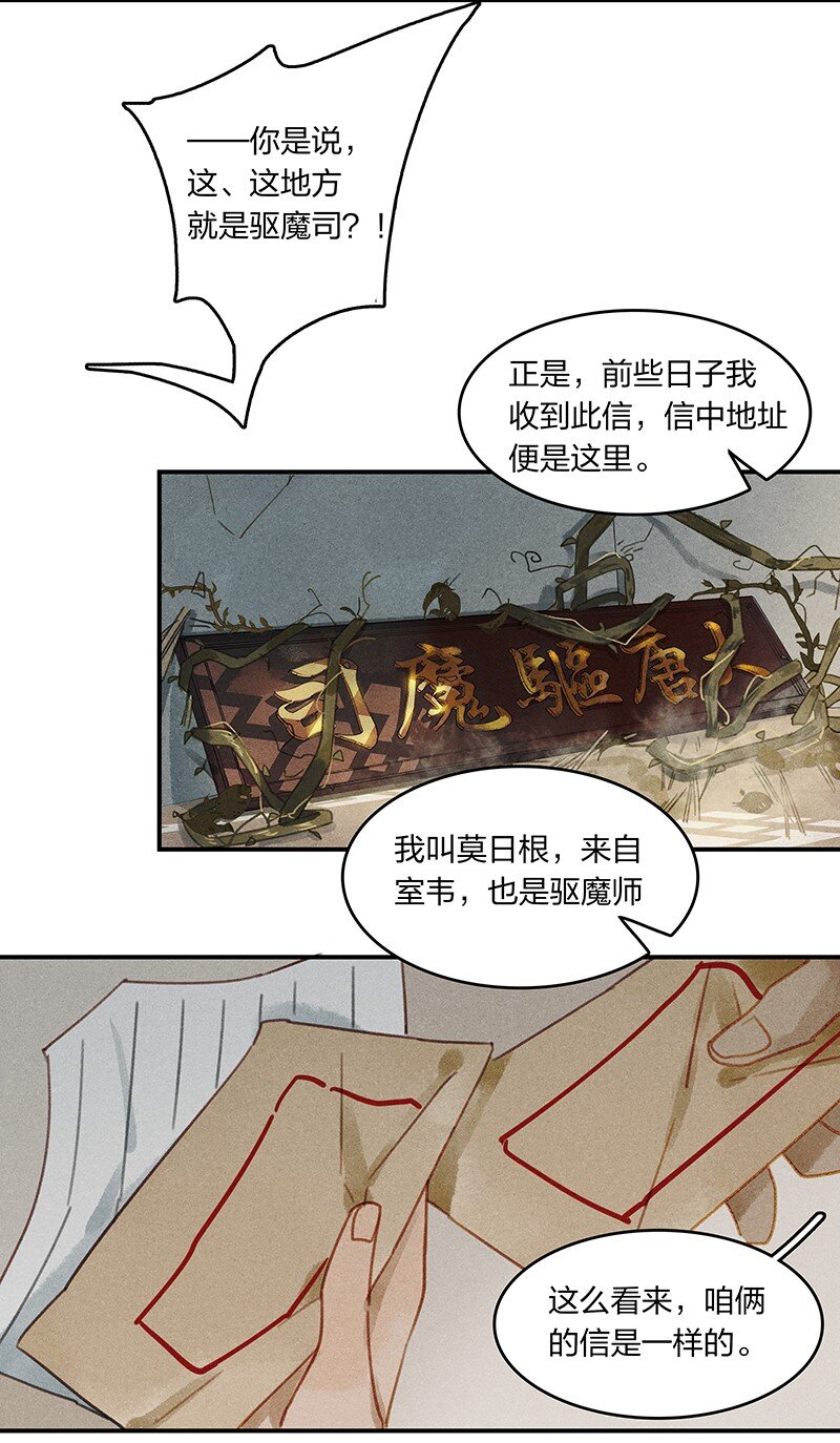 04 嗨咩猴比14