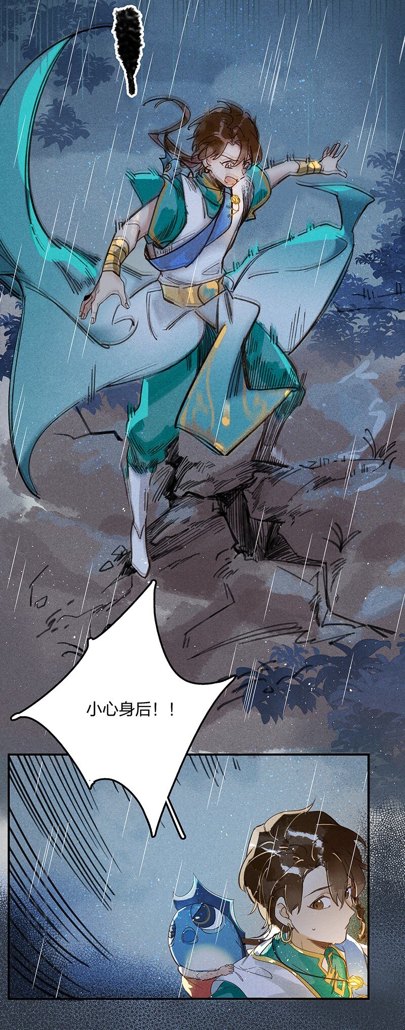 01 神光入世5