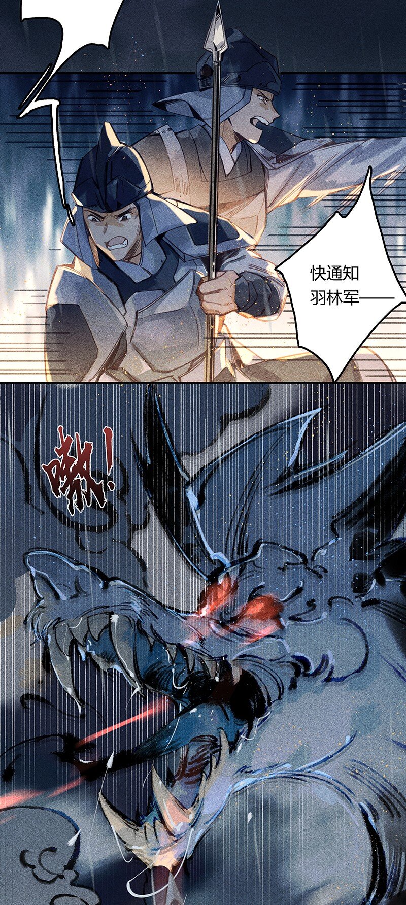 01 神光入世18
