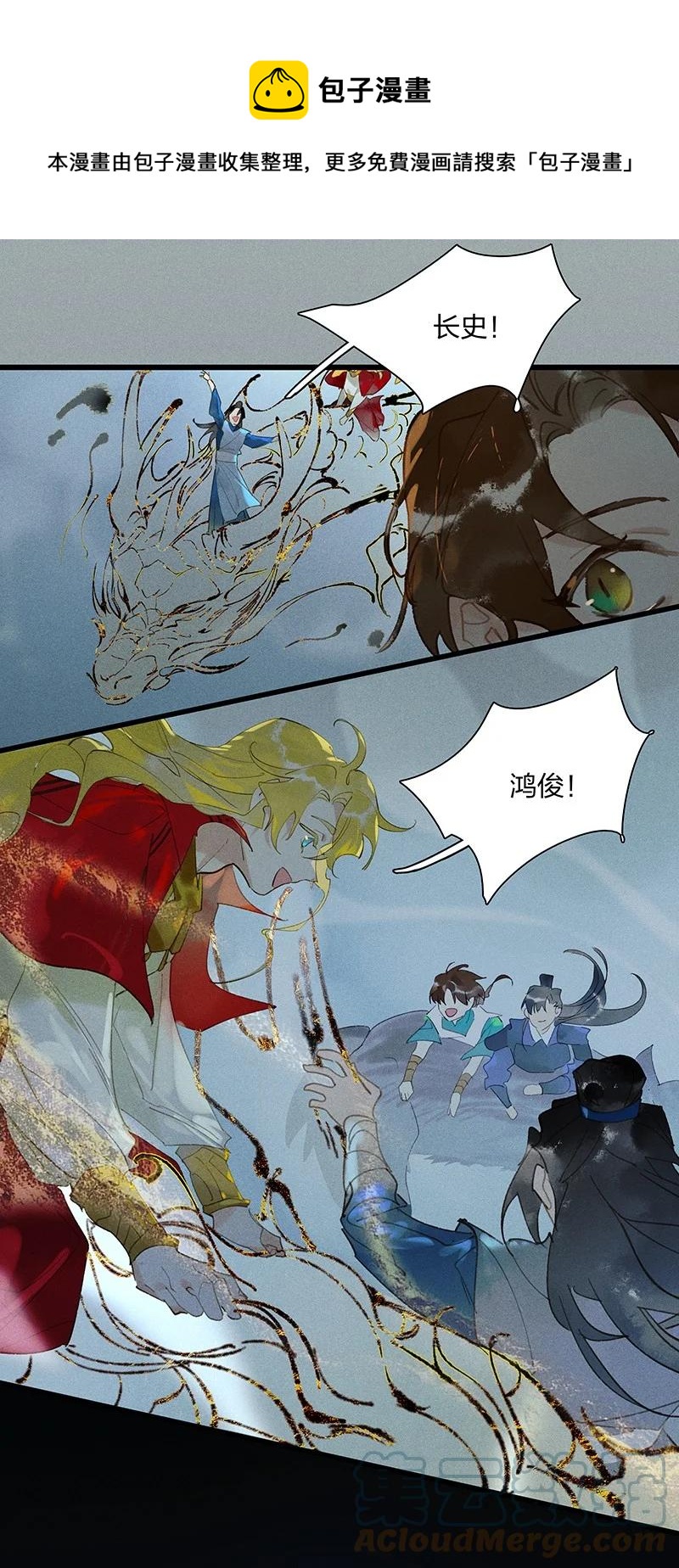 66 有备而来——非我族类，其心必异！12