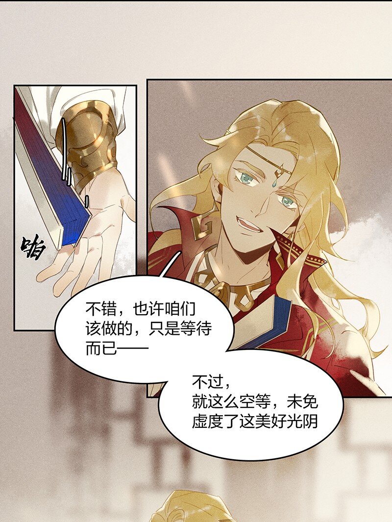 05 驱魔长史5