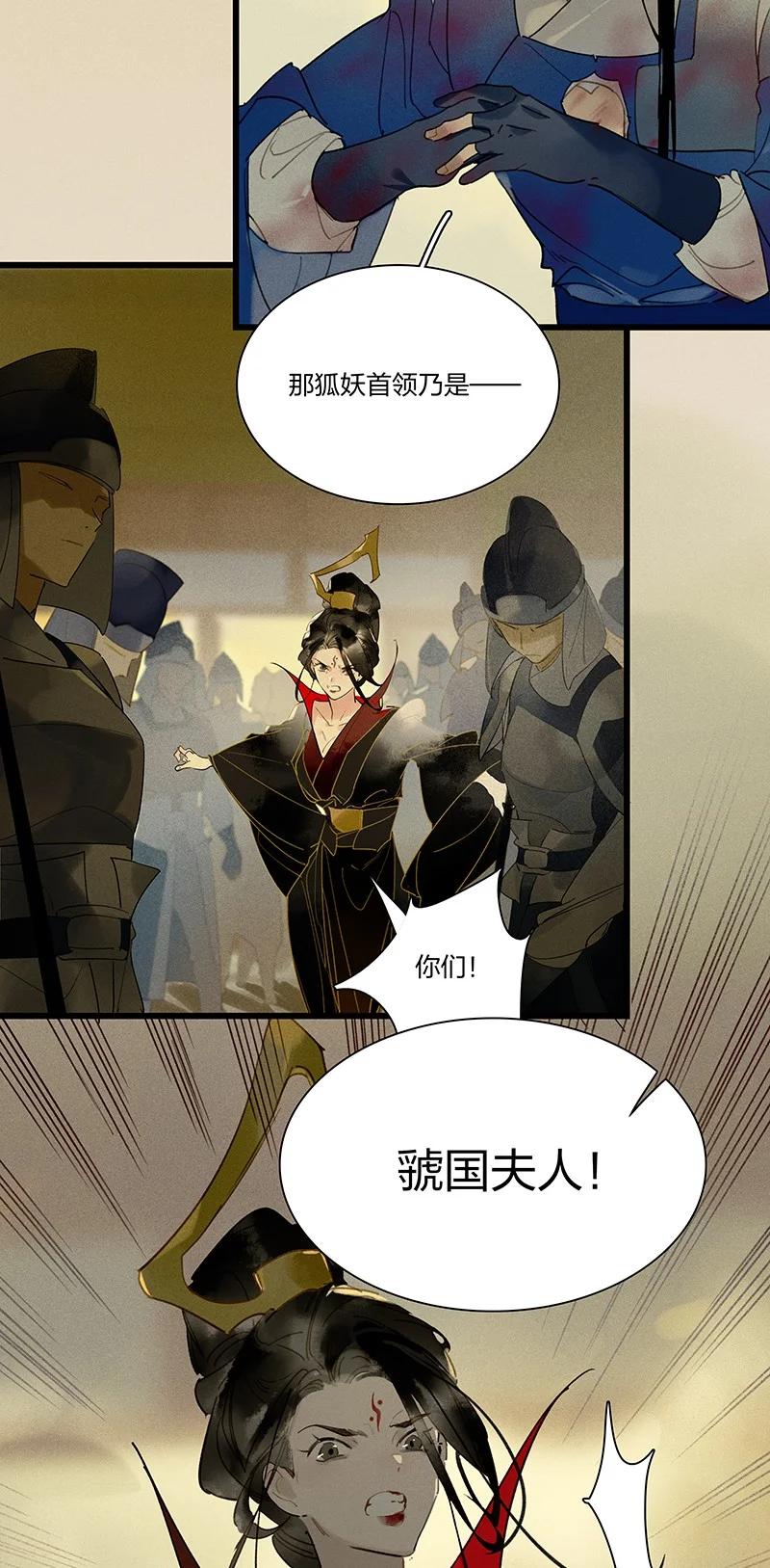 59 脱困法宝——随便毁！13