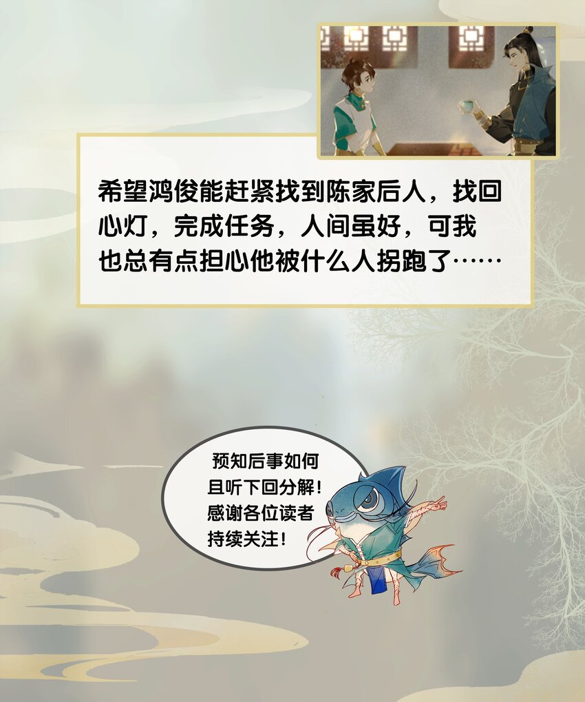09 万象更新——没有就找到有为止！20