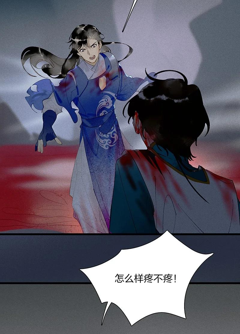 58 璀璨心灯——多亏有长史3