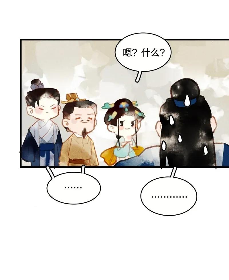 32 飞鳌伏诛——这么多民脂民膏？！11