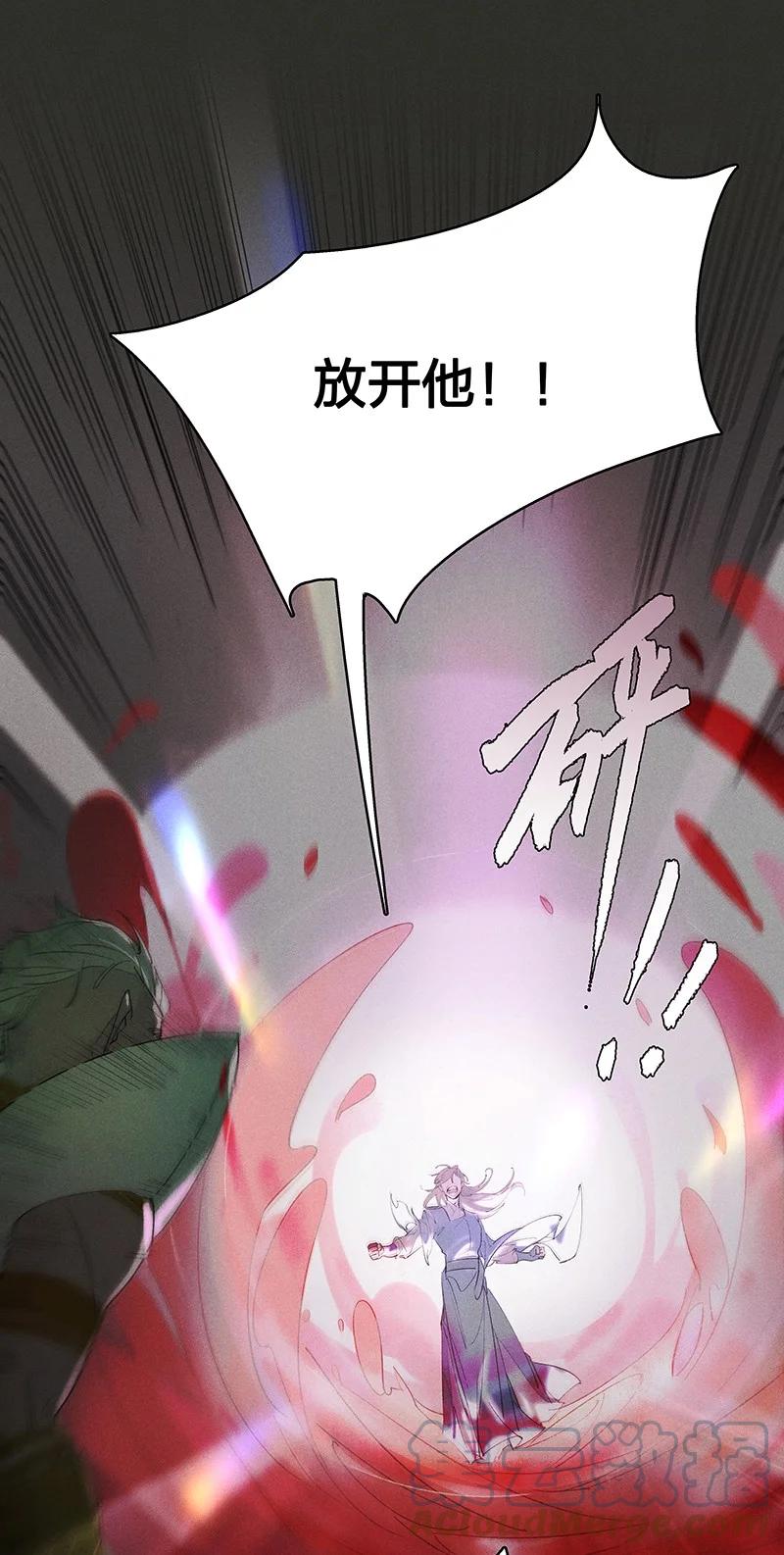 57 绝境逆袭——放开他！！26
