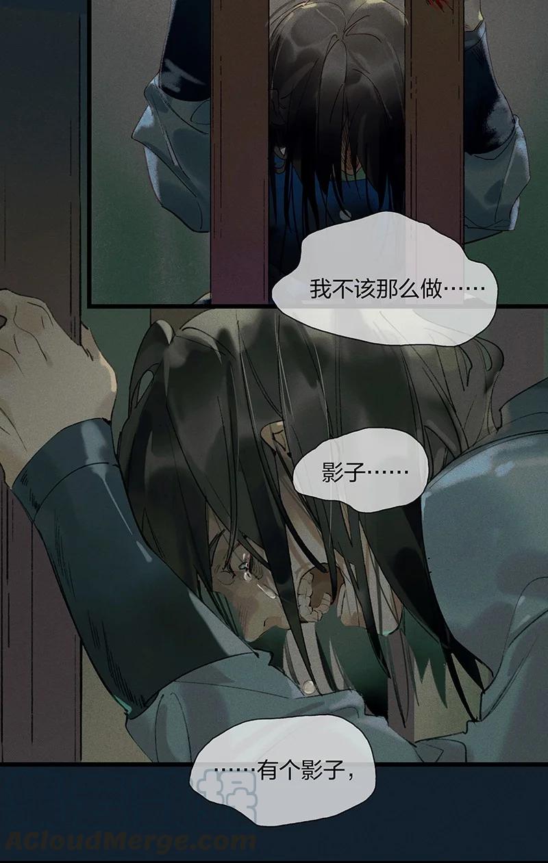 51 案发现场——他已经疯了！10